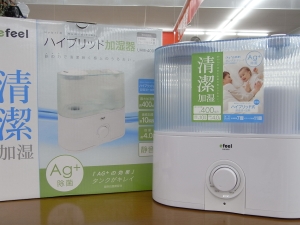 IRISOHYAMAハイブリッド加湿器 すばらしく UHM-400T